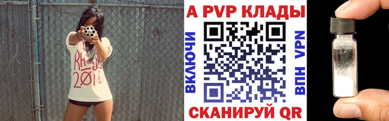 Alpha-PVP СК ссылка на мегу как войти Ува