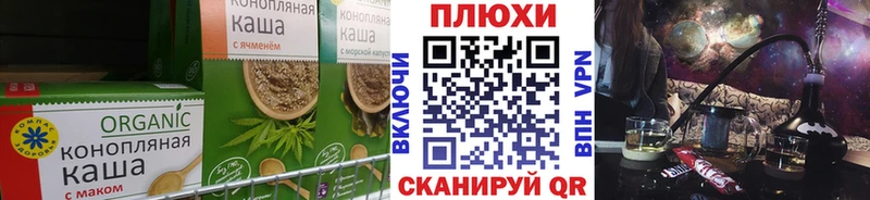 площадка наркотические препараты  Ува  Canna-Cookies конопля  где купить наркоту 