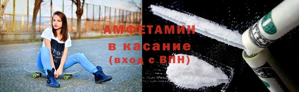 трава Инсар