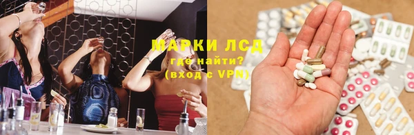 трава Инсар