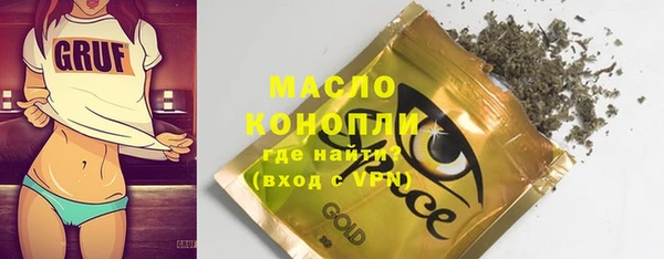 MESCALINE Каменка
