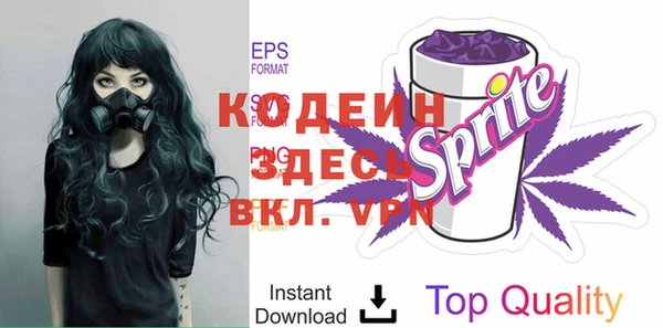 прущий лед Иннополис