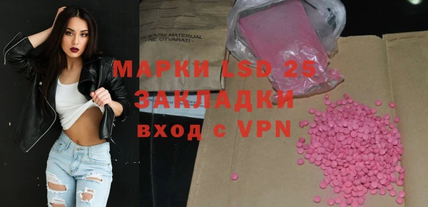 прущий лед Иннополис