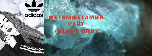 MESCALINE Каменка