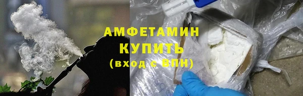 трава Инсар