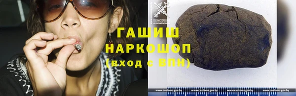 mdma Щигры