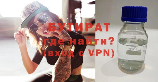 стафф Каменногорск
