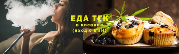 MESCALINE Каменка