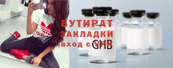 стафф Каменногорск