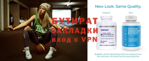 кристаллы Каменск-Шахтинский