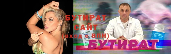 стафф Каменногорск