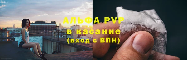 кристаллы Каменск-Шахтинский