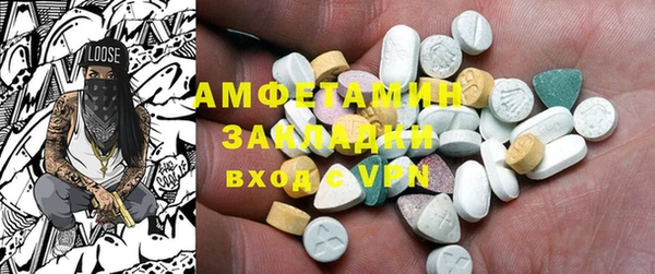 ECSTASY Инта
