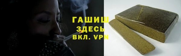 кристаллы Каменск-Шахтинский