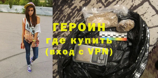 кристаллы Каменск-Шахтинский