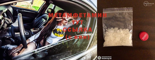 трава Инсар