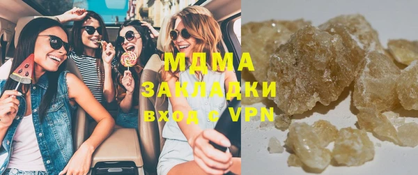 MESCALINE Каменка