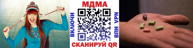 даркнет наркотические препараты  Ува  МДМА молли  купить  сайты 