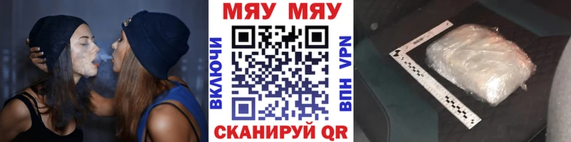 купить наркоту  Ува  МЕФ VHQ 