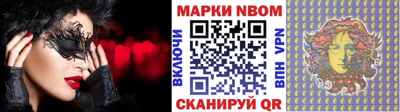 сколько стоит  МЕГА ONION  Наркотические марки 1,8мг  Ува 