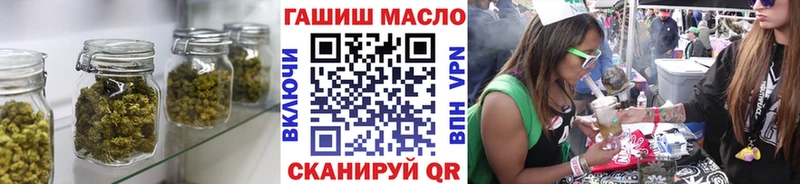 ТГК гашишное масло  блэк спрут онион  Ува 